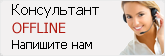 Live Chat Support